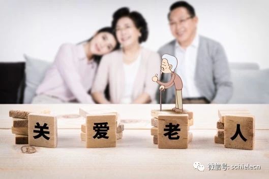 智慧養老(lǎo)